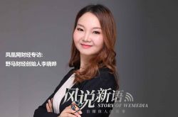【7分钟科普下】淄博企业管理咨询有限公司_哔哩哔哩-3